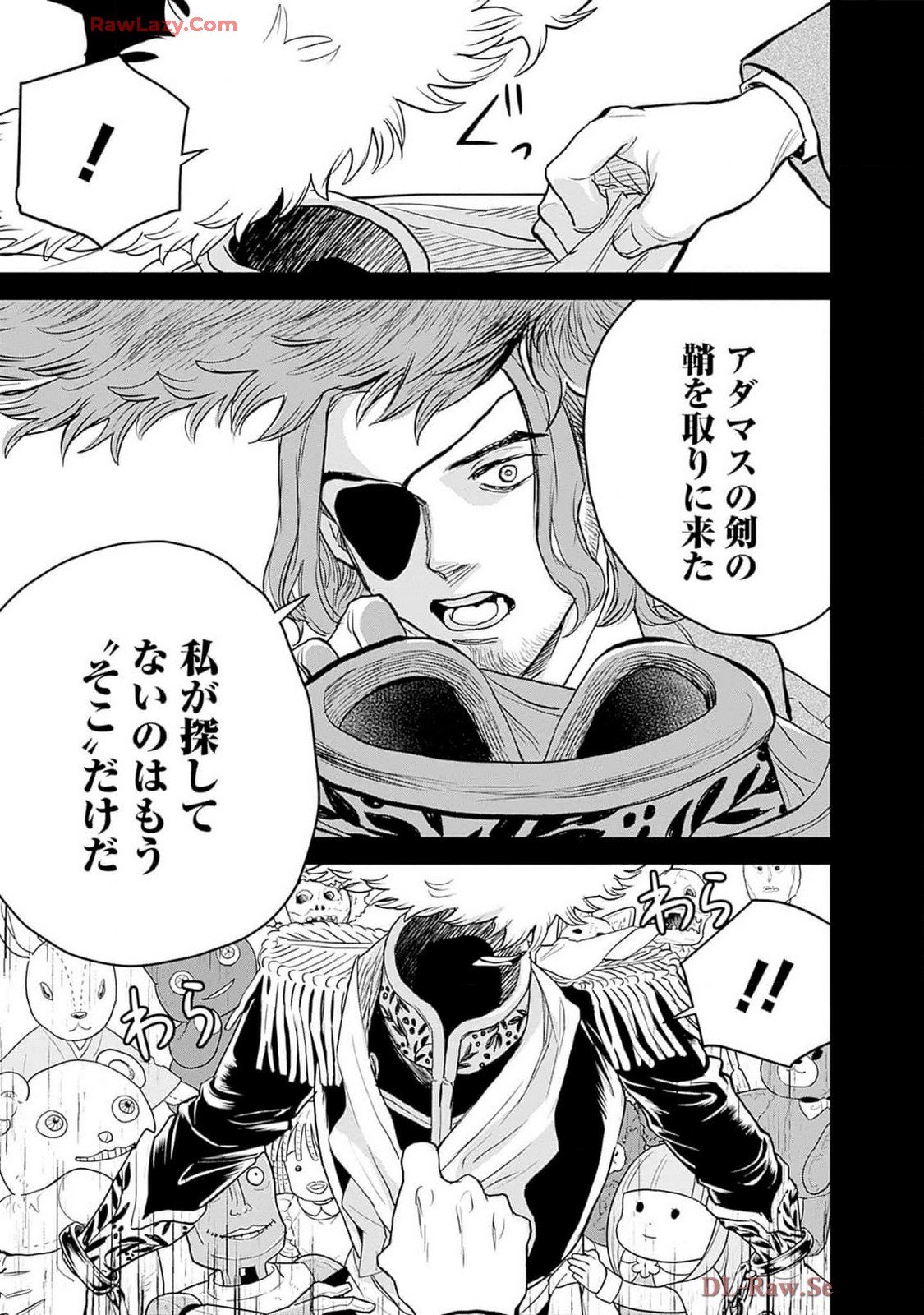 Black Night Parade Chapter 58 9ページ