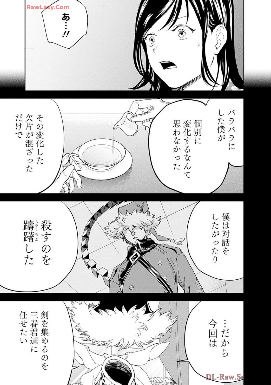 Black Night Parade Chapter 59 11ページ