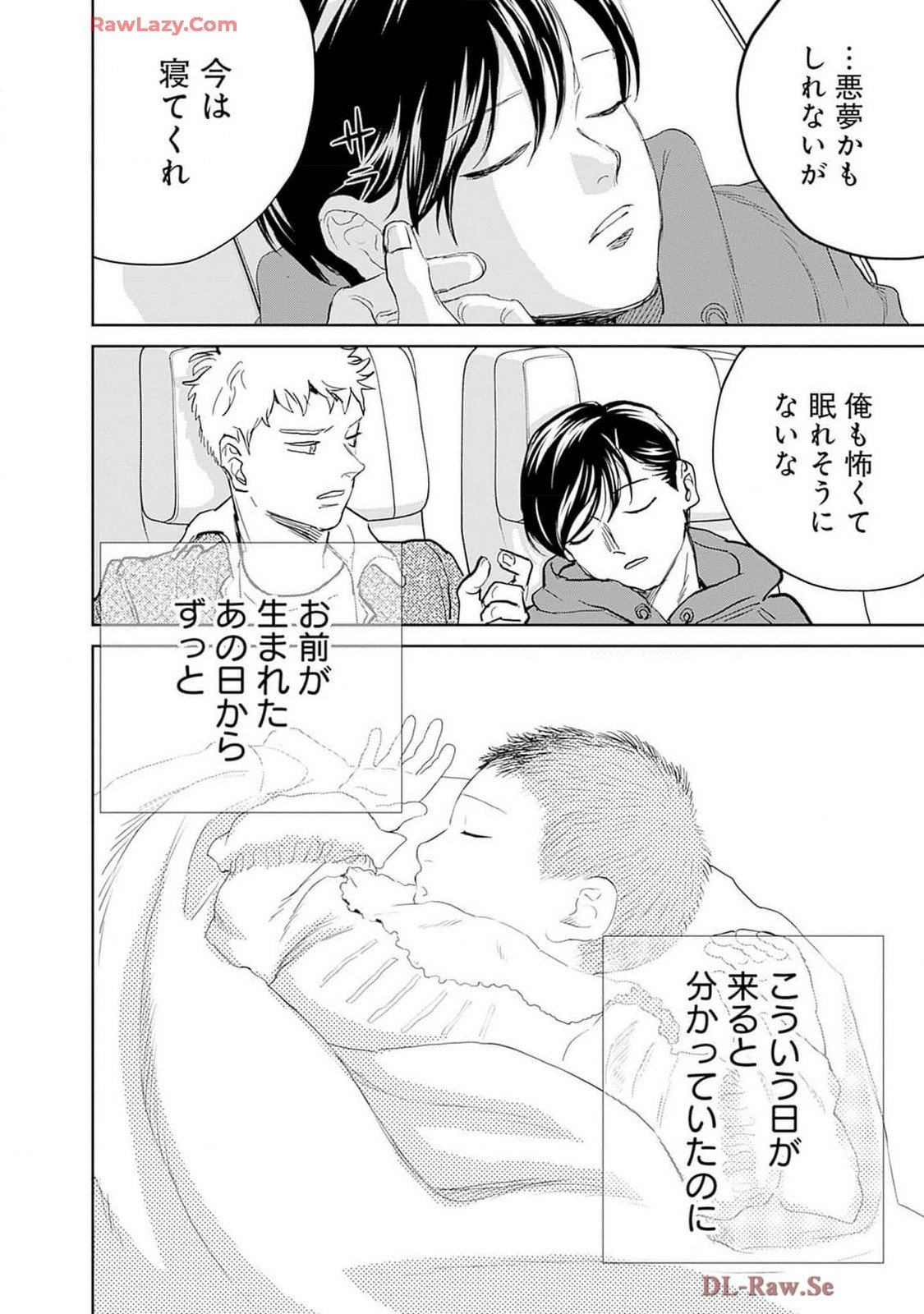 Black Night Parade Chapter 59 20ページ