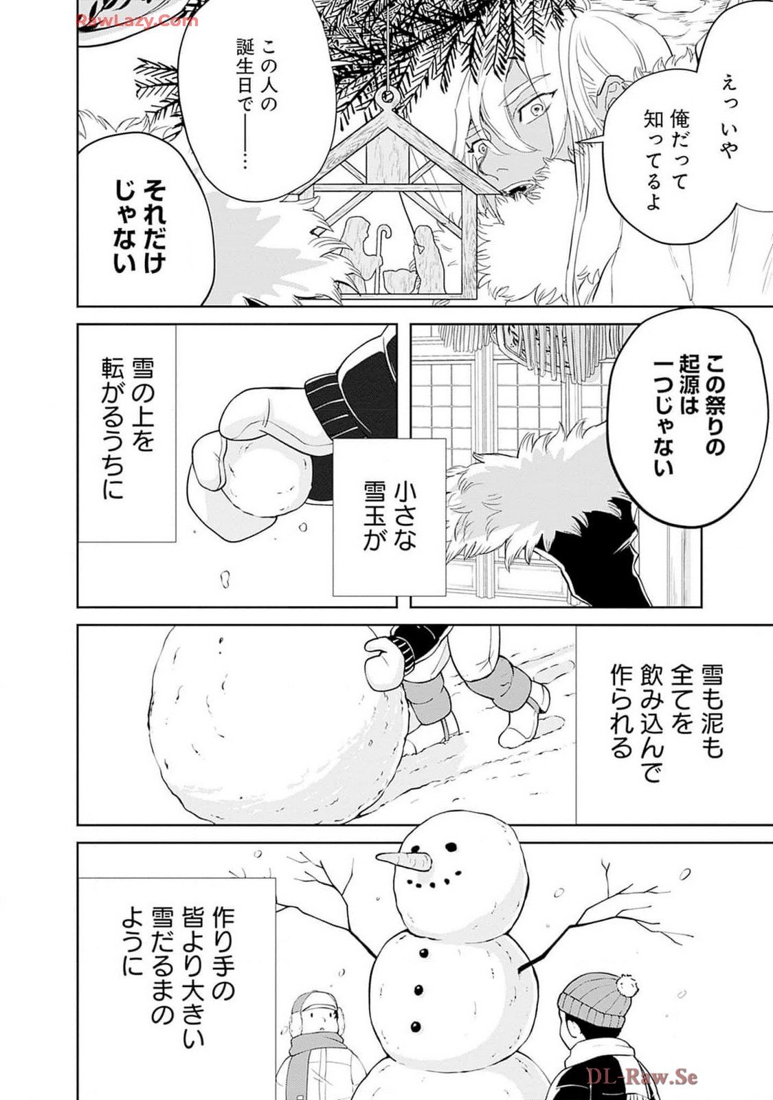 Black Night Parade Chapter 59 22ページ