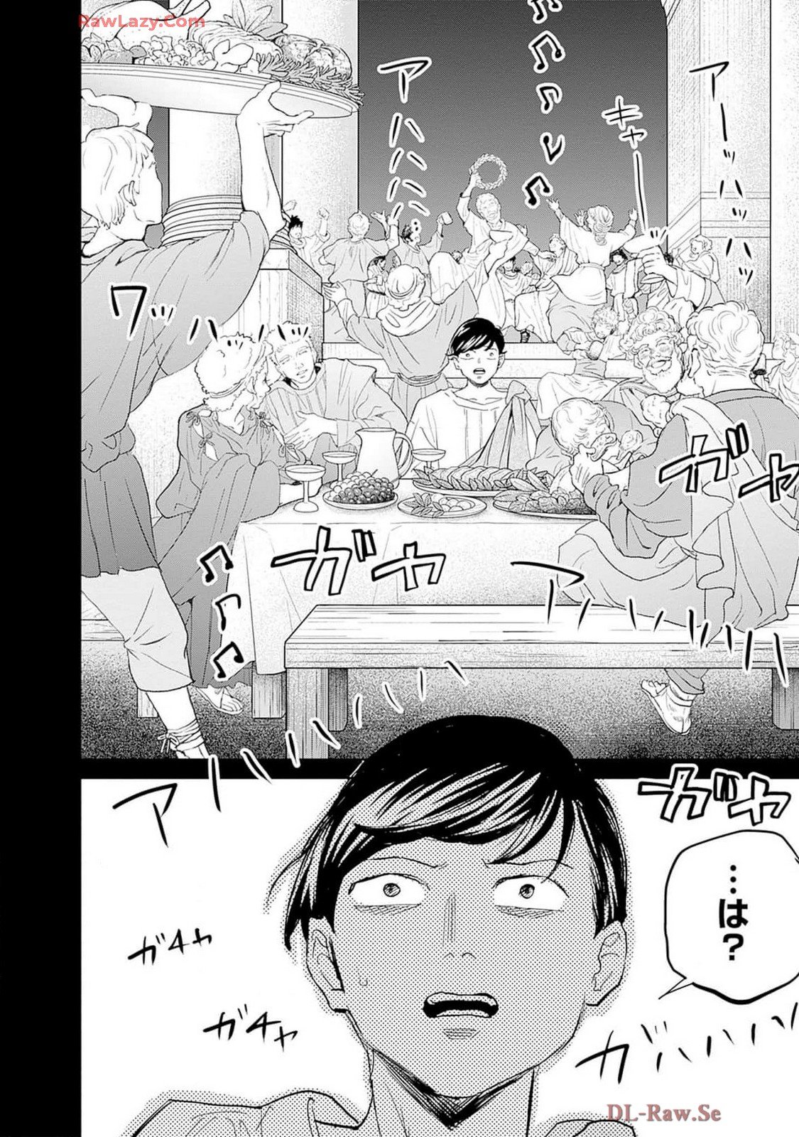 Black Night Parade Chapter 59 24ページ