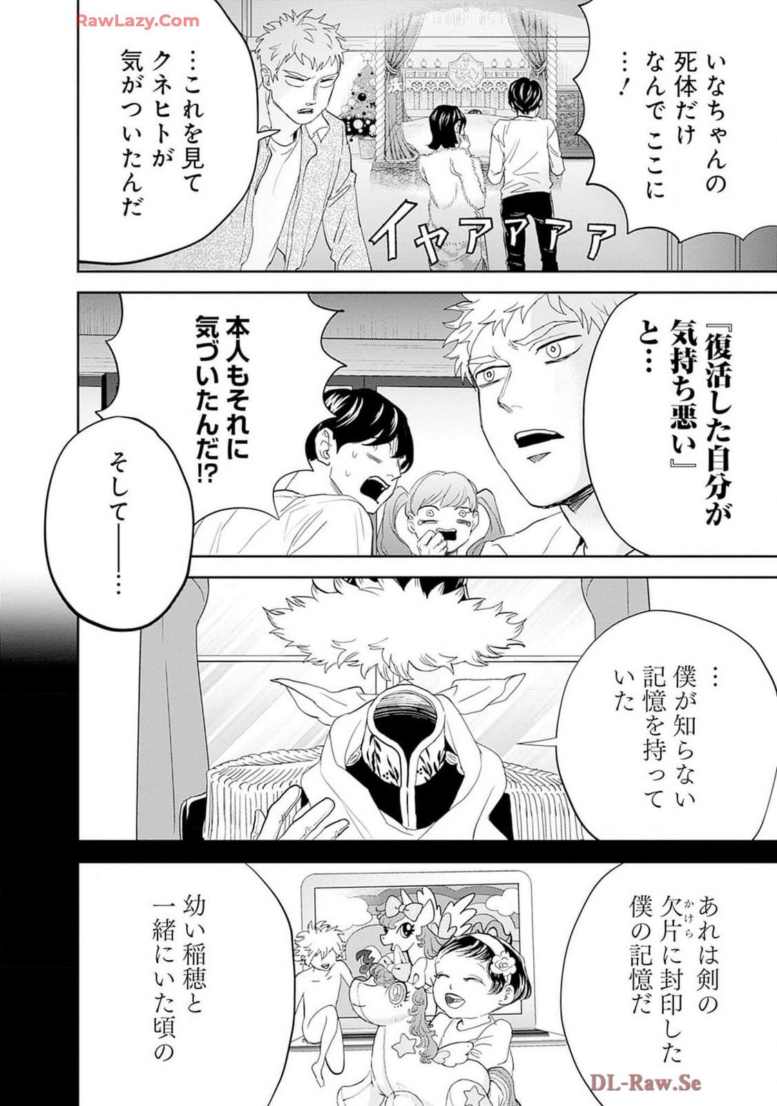 Black Night Parade Chapter 59 10ページ