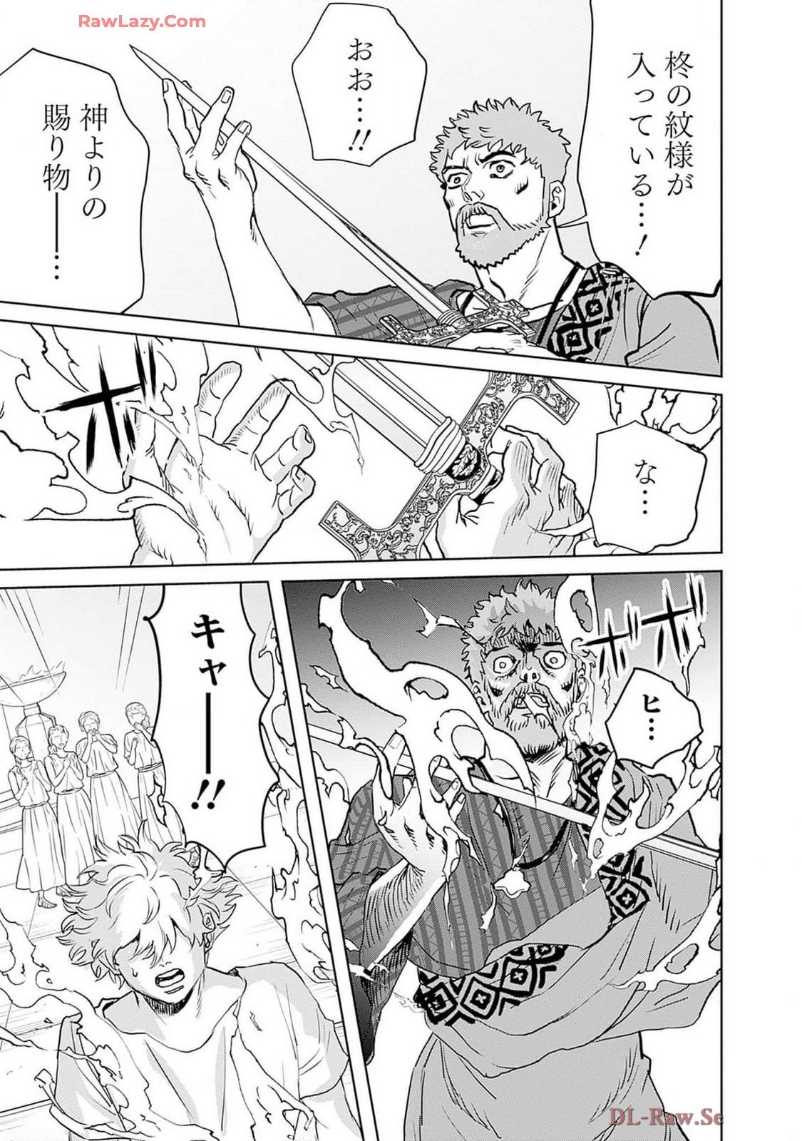 Black Night Parade Chapter 60 15ページ