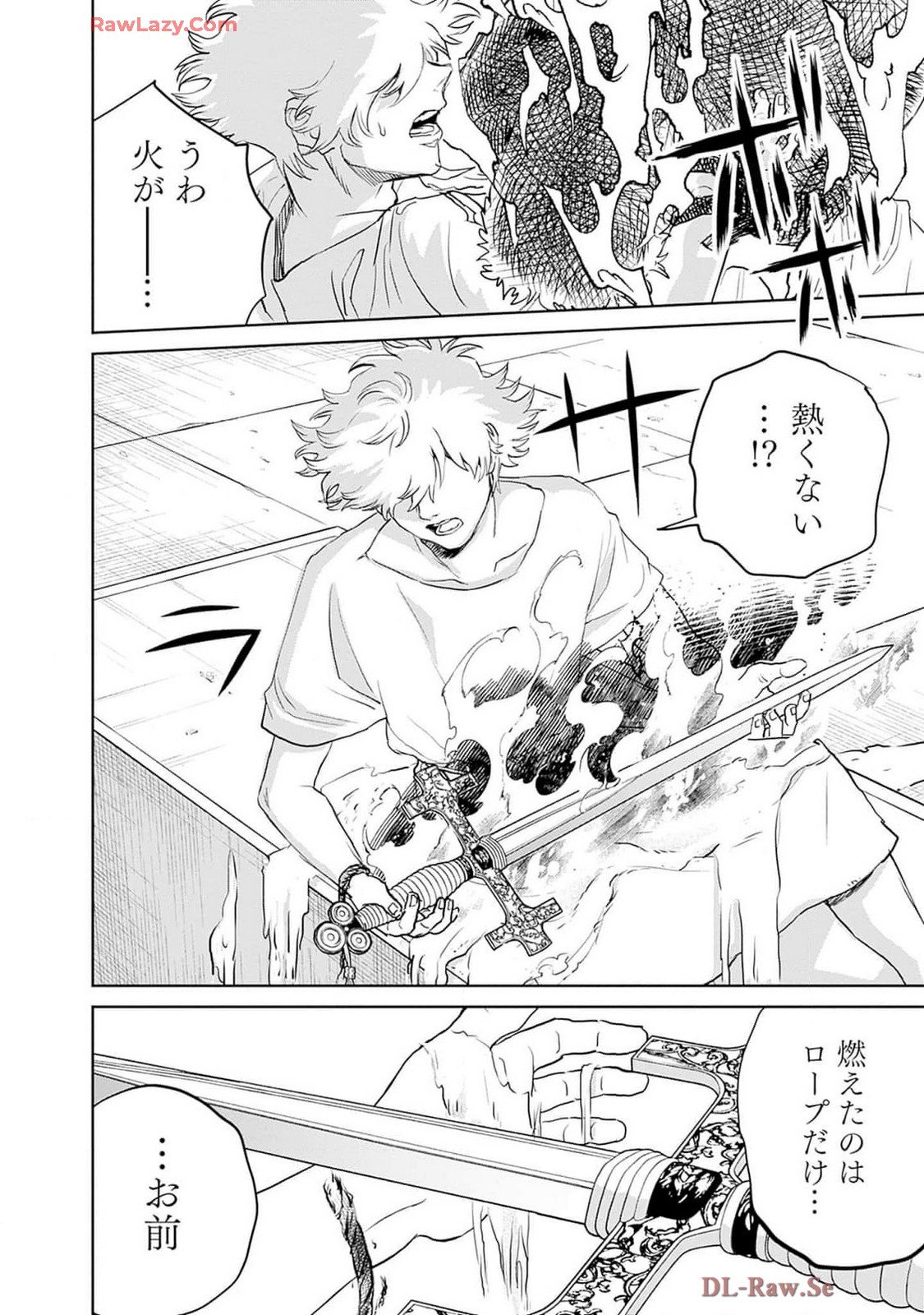 Black Night Parade Chapter 60 16ページ