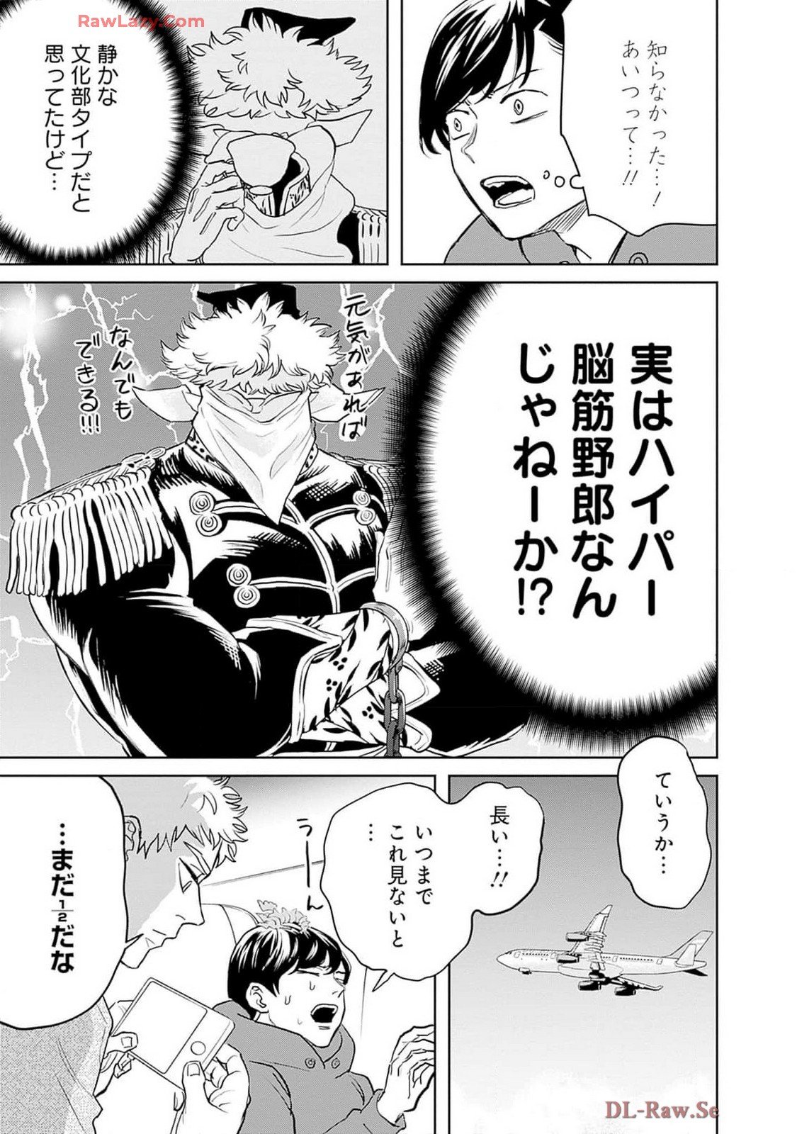 Black Night Parade Chapter 60 21ページ