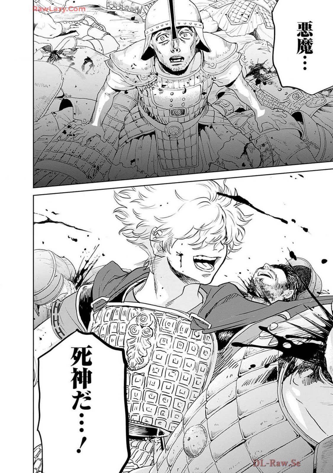 Black Night Parade Chapter 60 26ページ