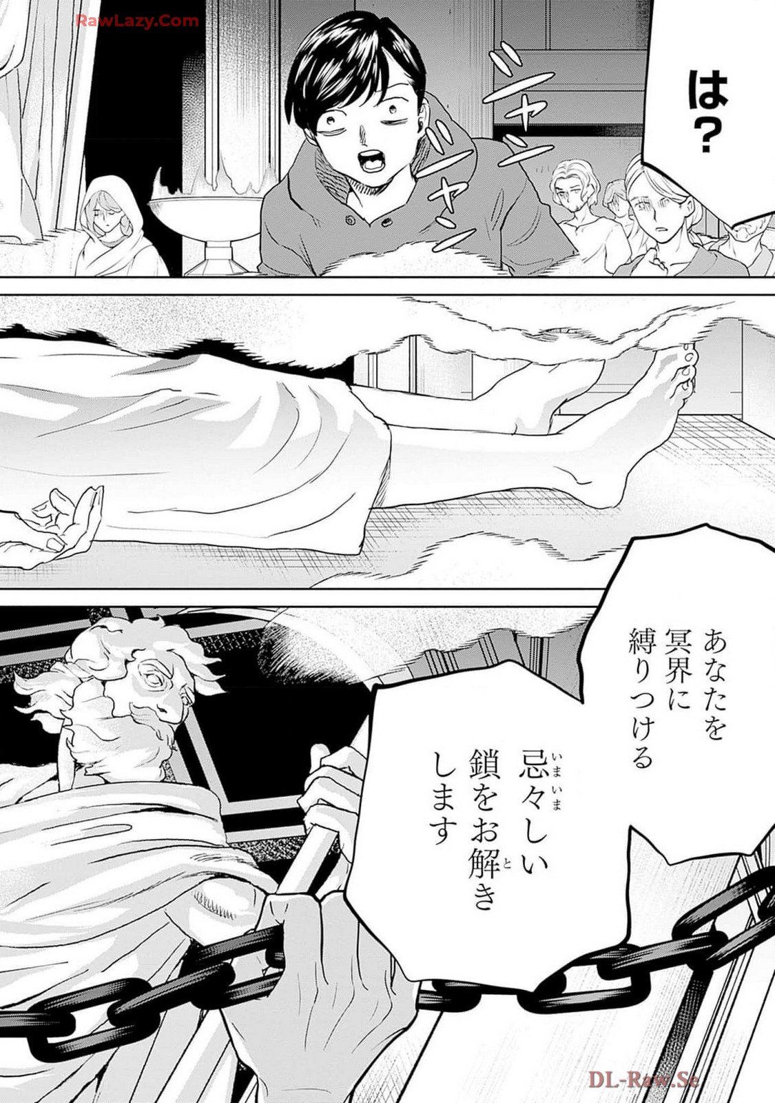 Black Night Parade Chapter 60 8ページ