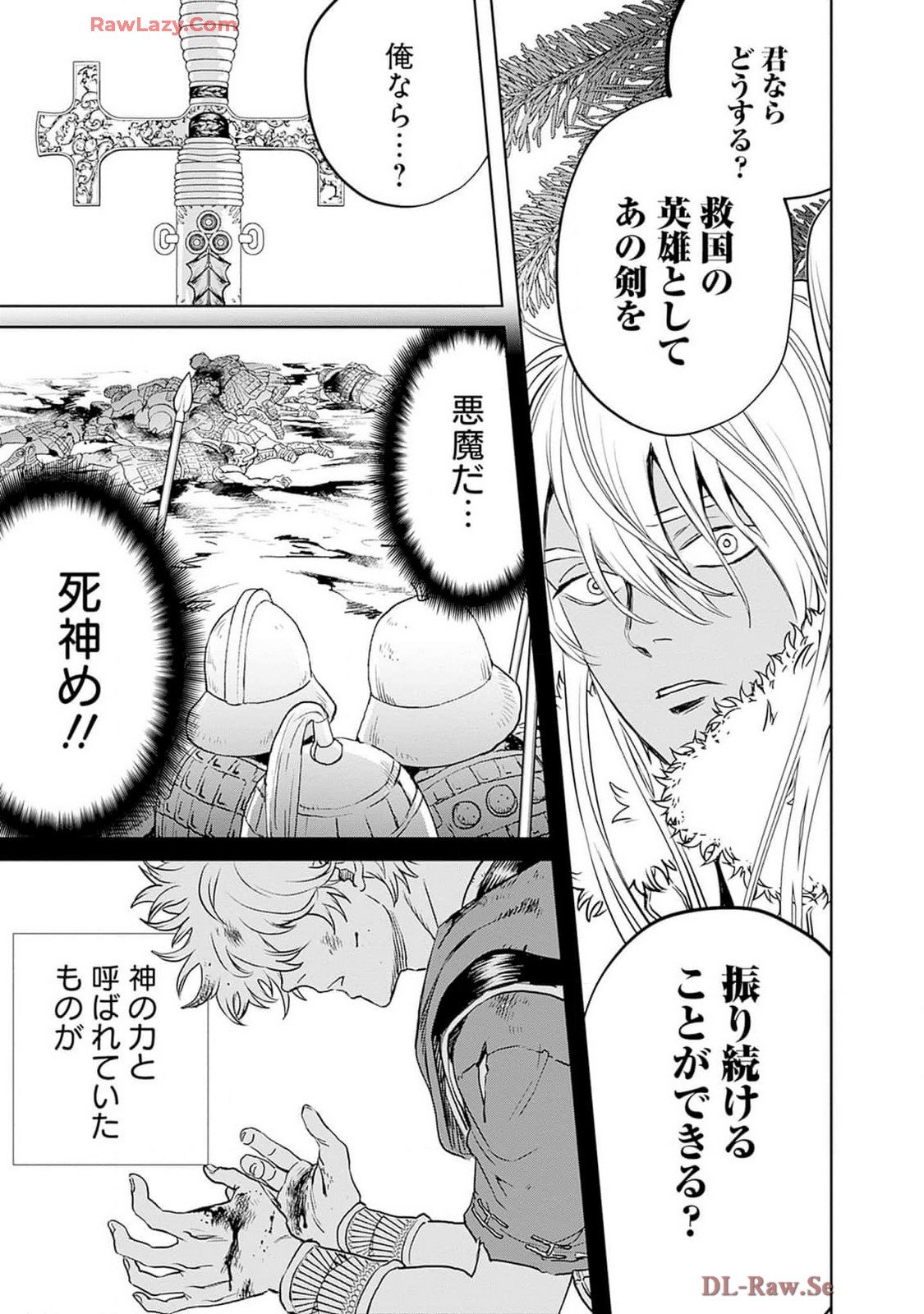 Black Night Parade Chapter 61 11ページ