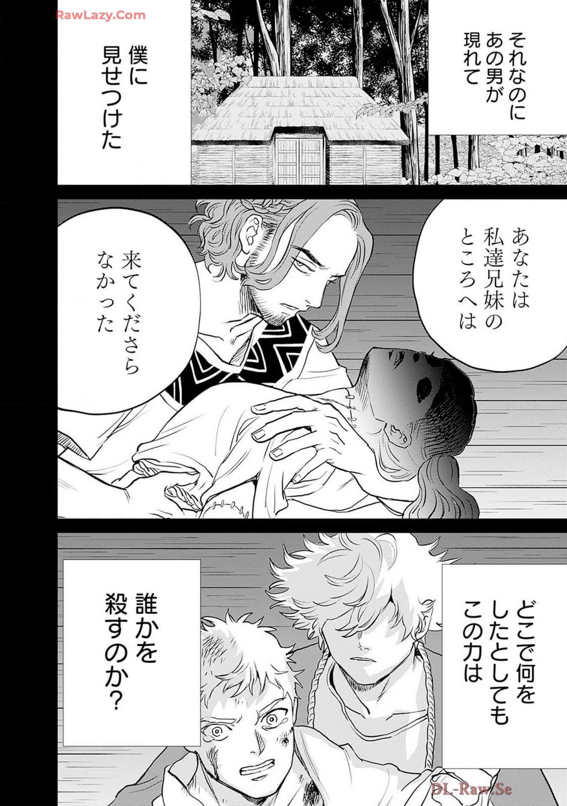 Black Night Parade Chapter 61 14ページ