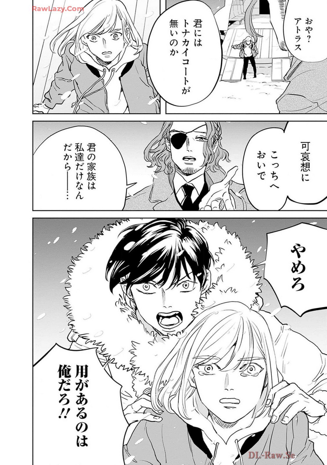 Black Night Parade Chapter 61 22ページ