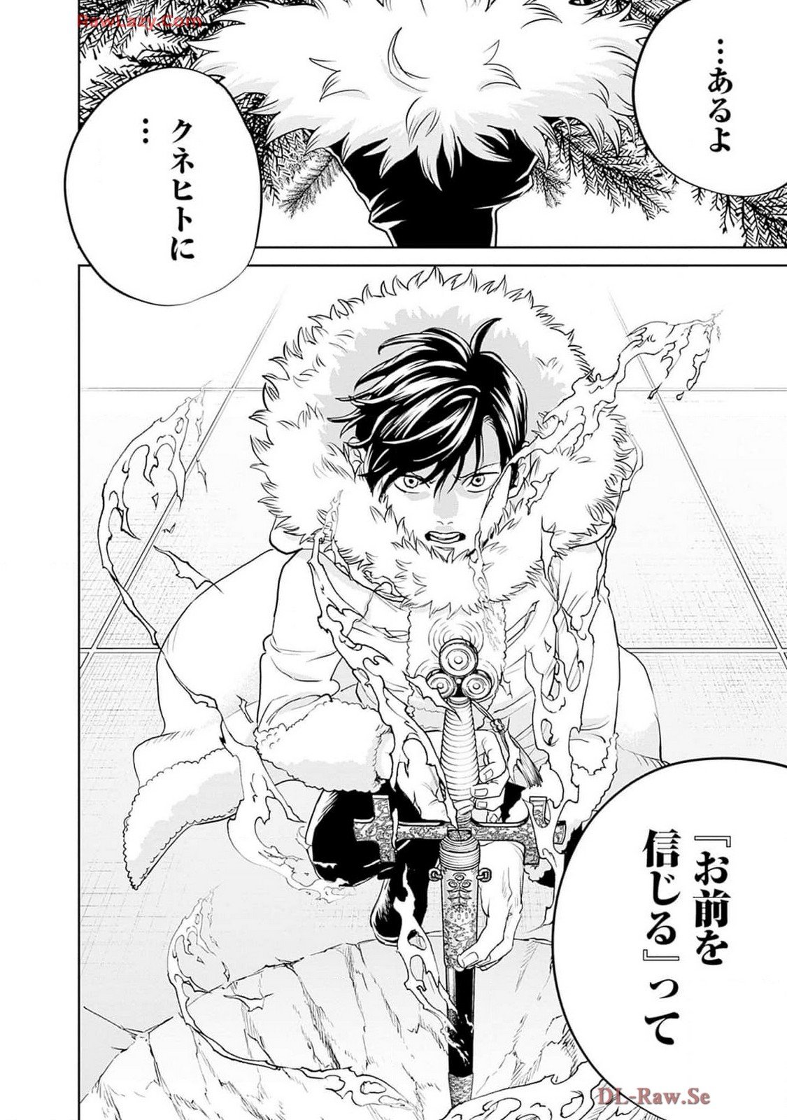 Black Night Parade Chapter 61 24ページ