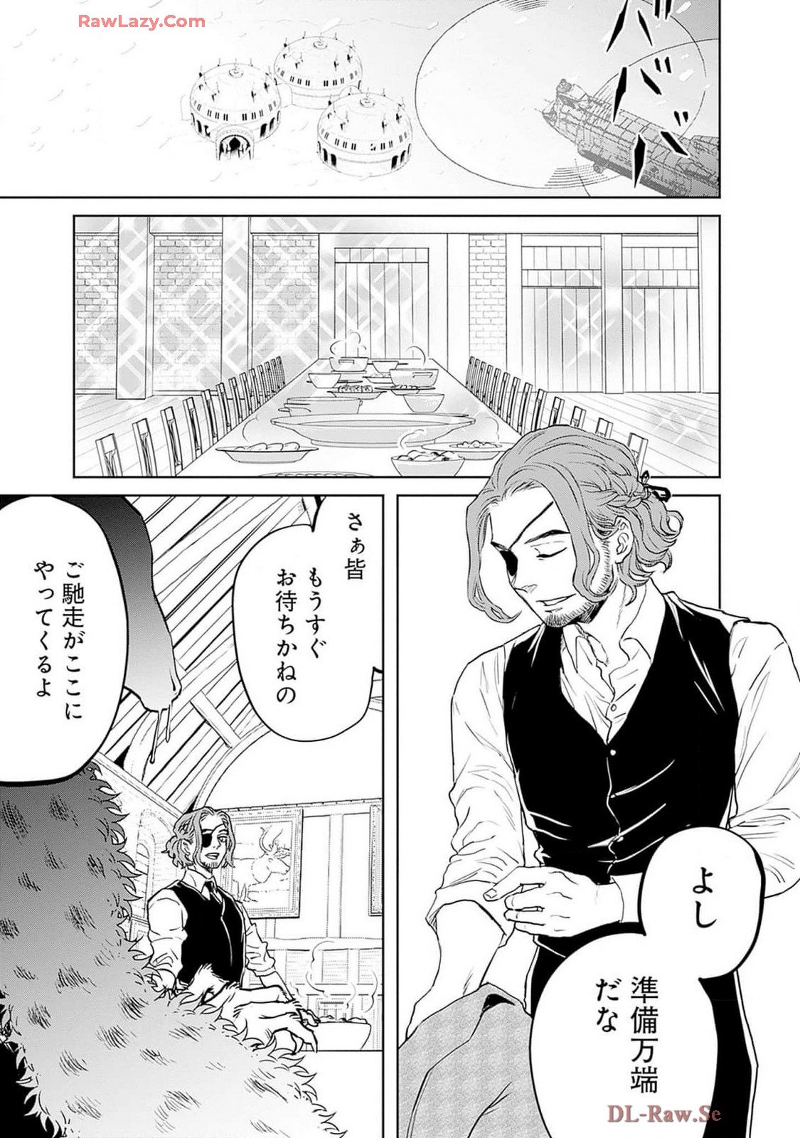Black Night Parade Chapter 61 7ページ