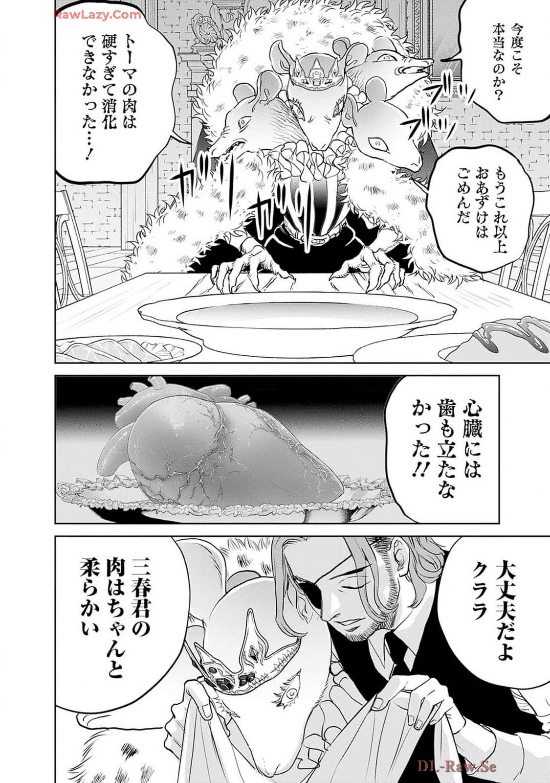 Black Night Parade Chapter 61 8ページ