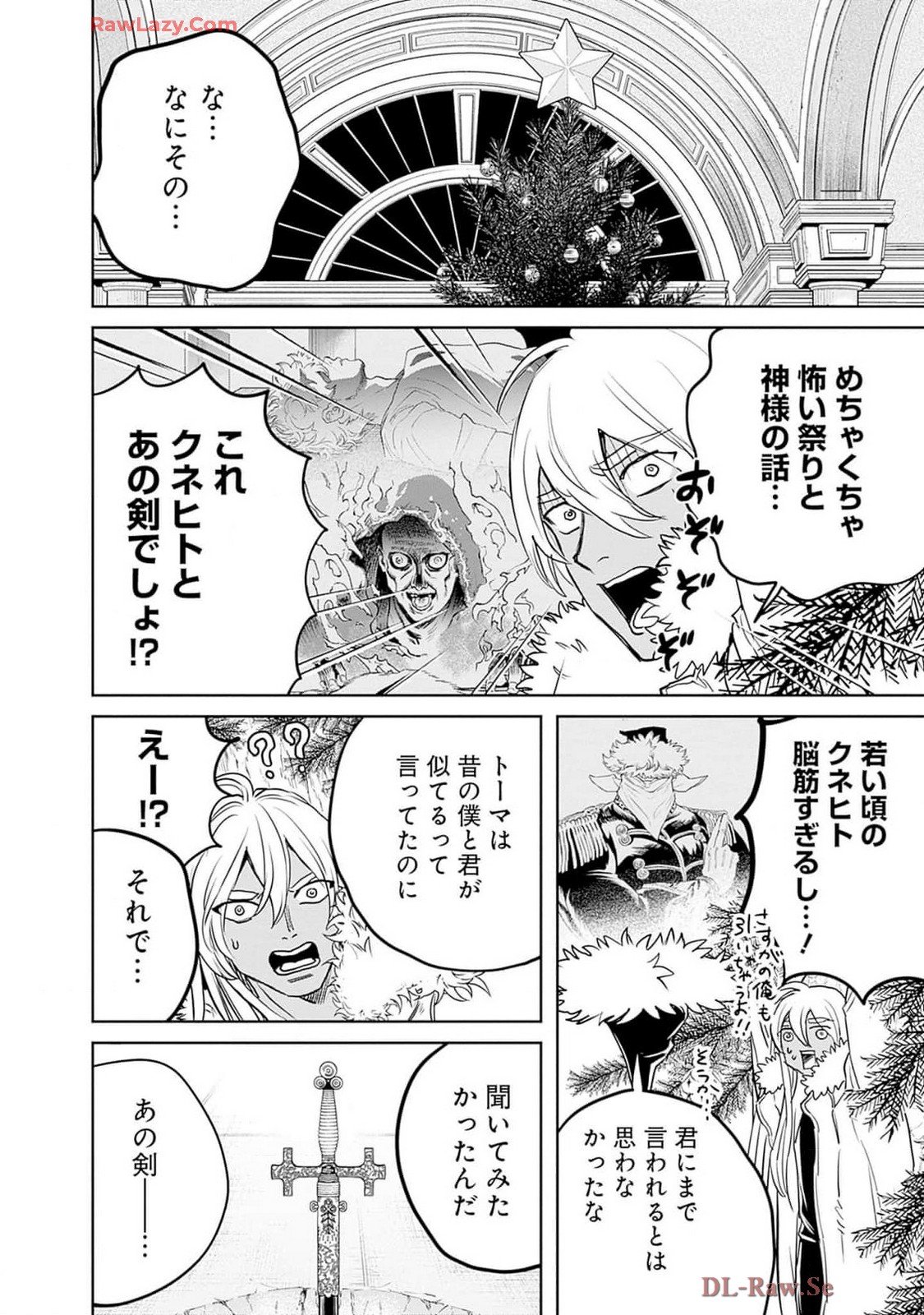 Black Night Parade Chapter 61 10ページ