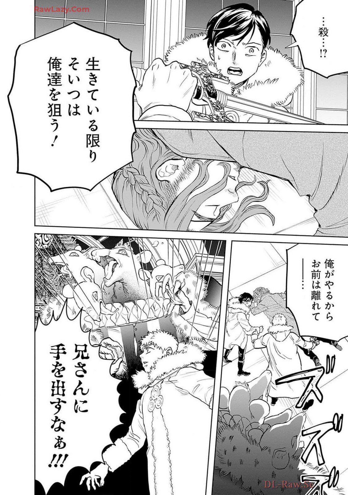 Black Night Parade Chapter 62 12ページ