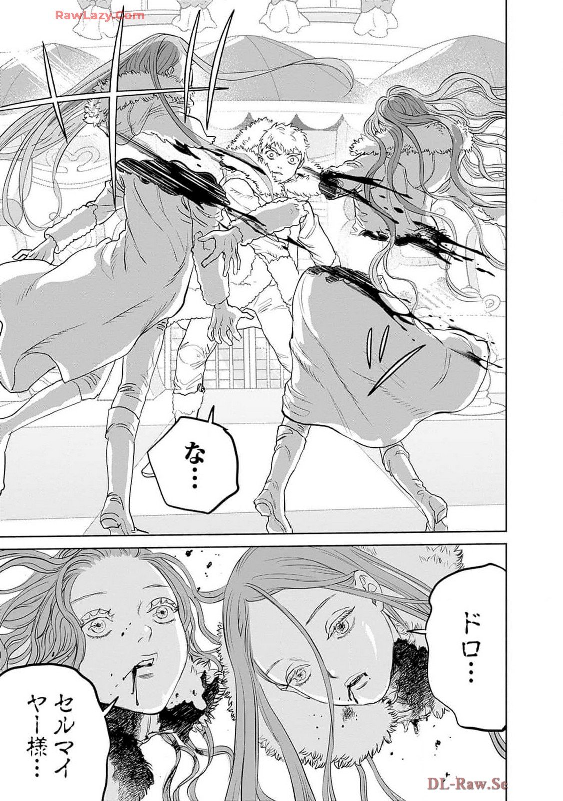 Black Night Parade Chapter 62 19ページ
