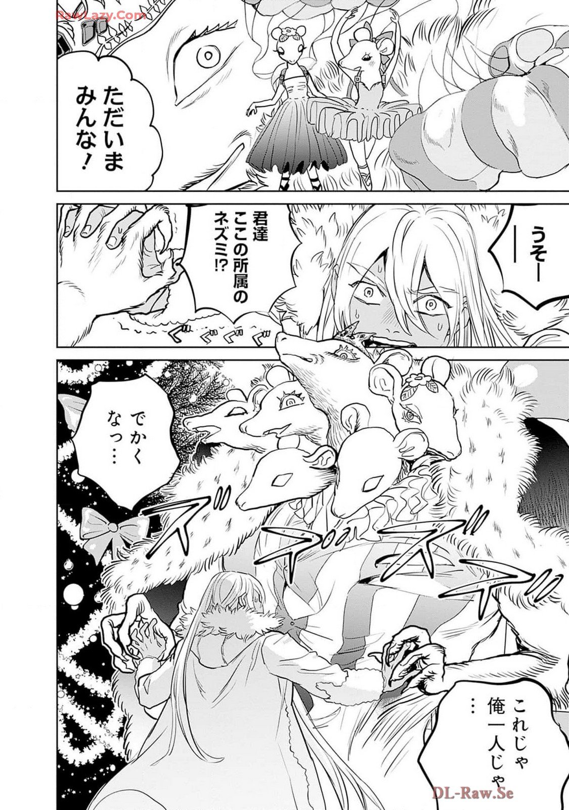 Black Night Parade Chapter 62 22ページ
