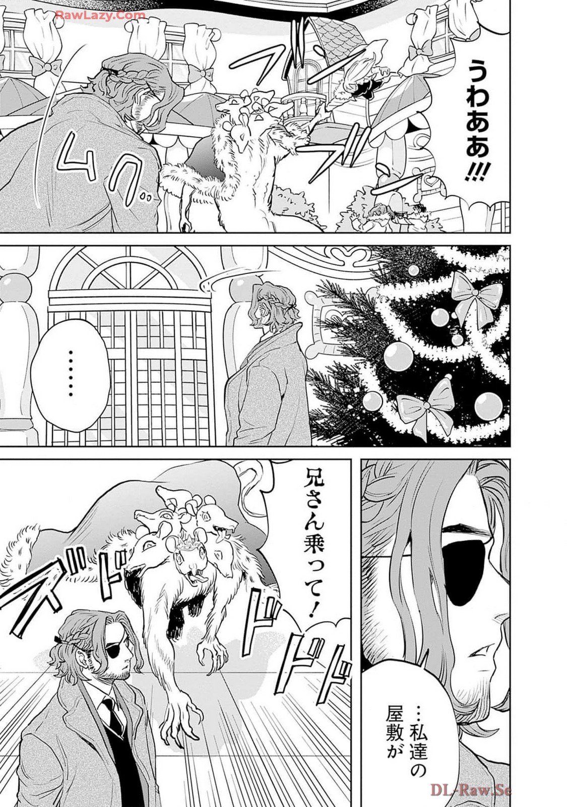 Black Night Parade Chapter 62 23ページ