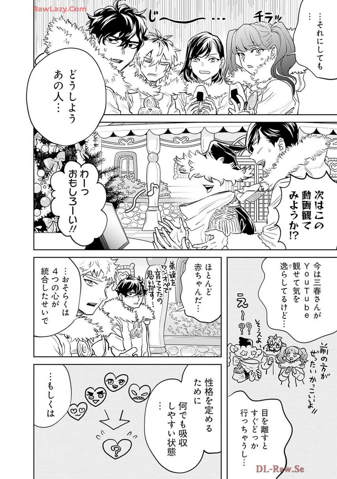 Black Night Parade Chapter 62 26ページ