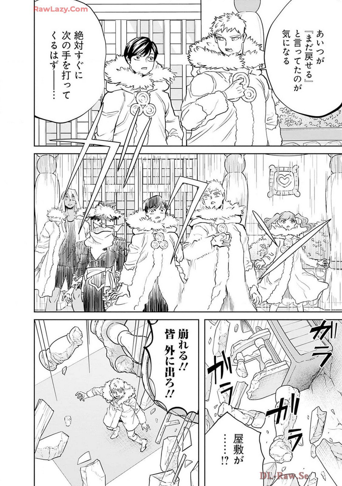 Black Night Parade Chapter 62 28ページ