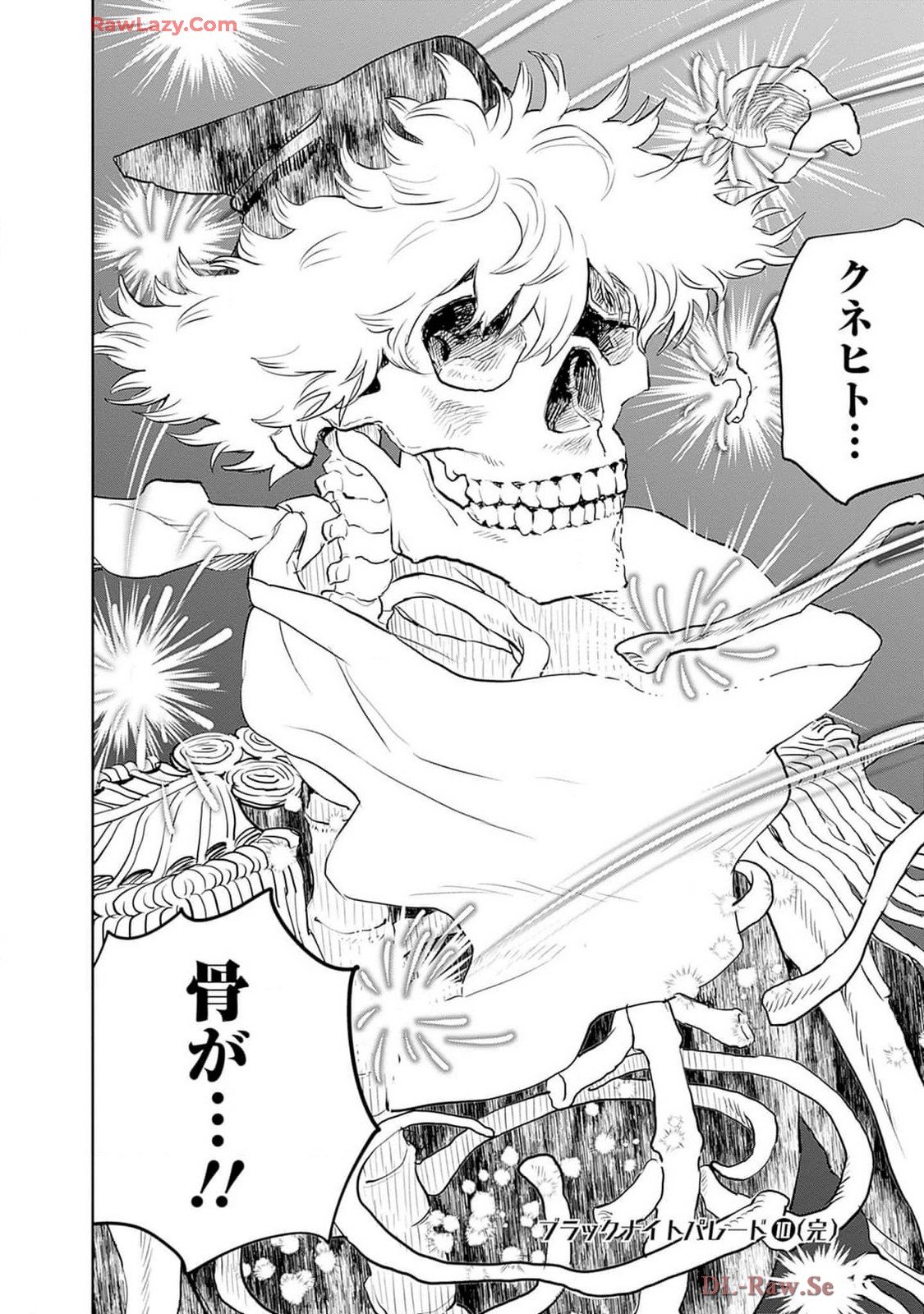 Black Night Parade Chapter 62 30ページ
