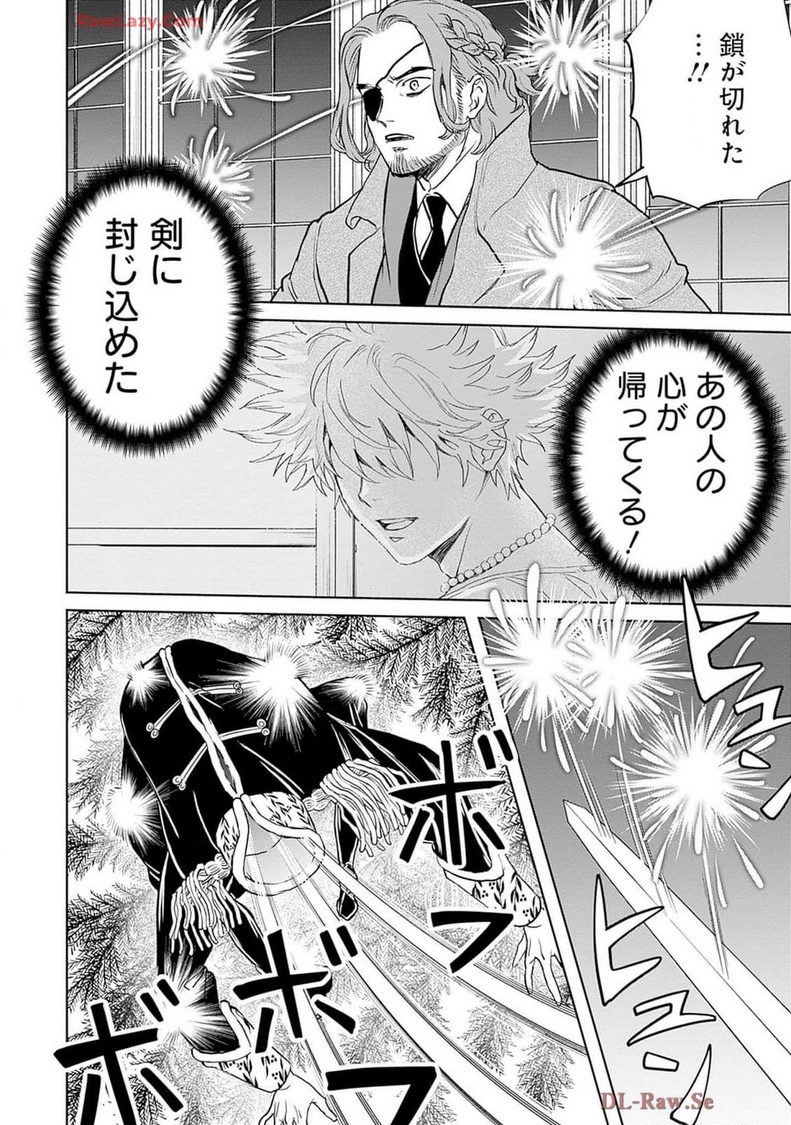 Black Night Parade Chapter 62 4ページ