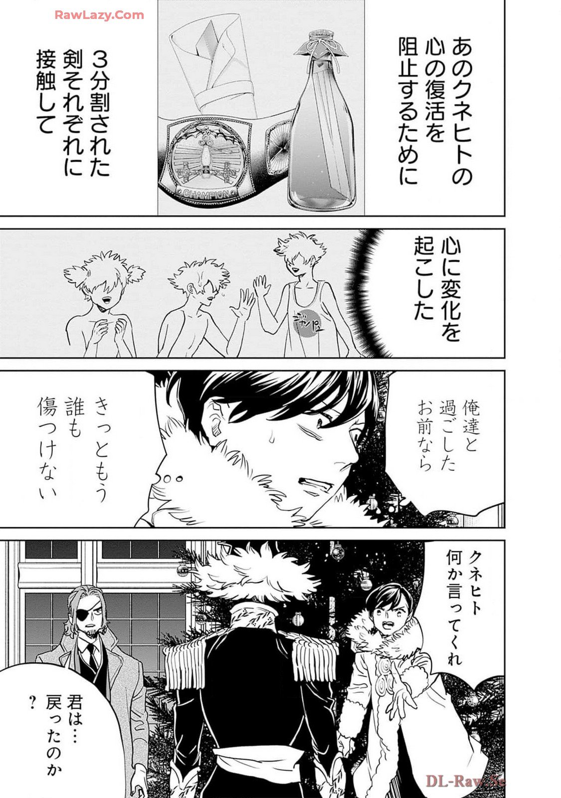Black Night Parade Chapter 62 7ページ