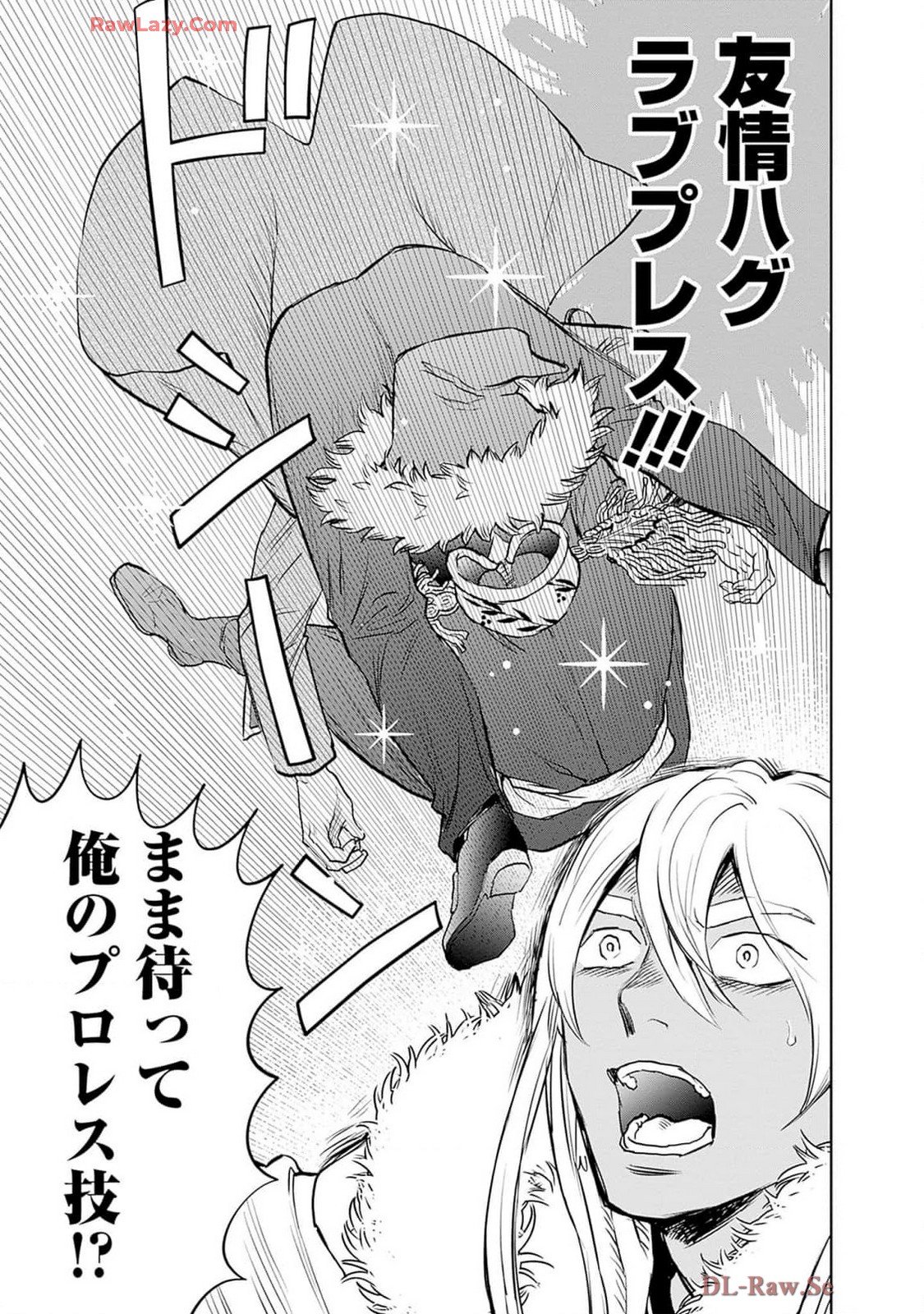 Black Night Parade Chapter 62 9ページ