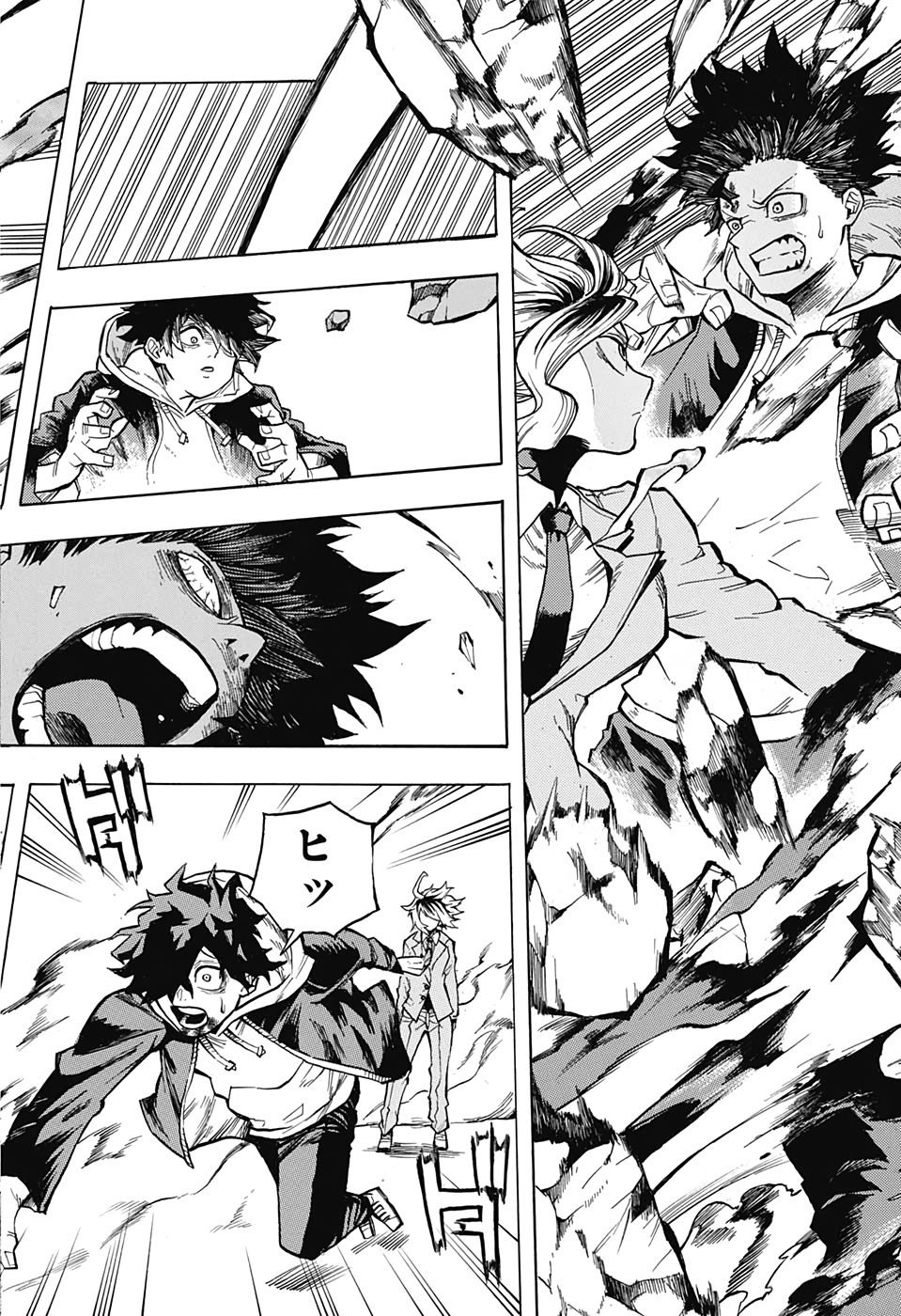 Black Milk Chapter 0 40ページ