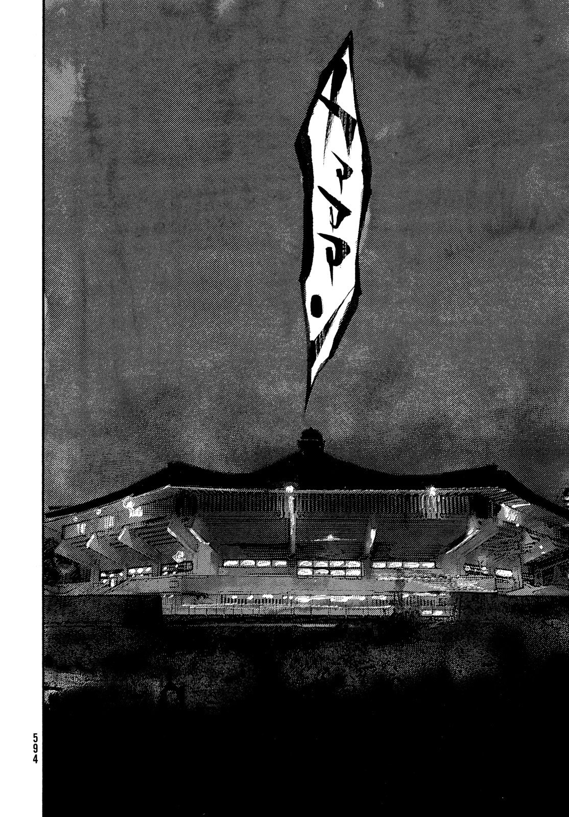 Black Box Chapter 37 16ページ