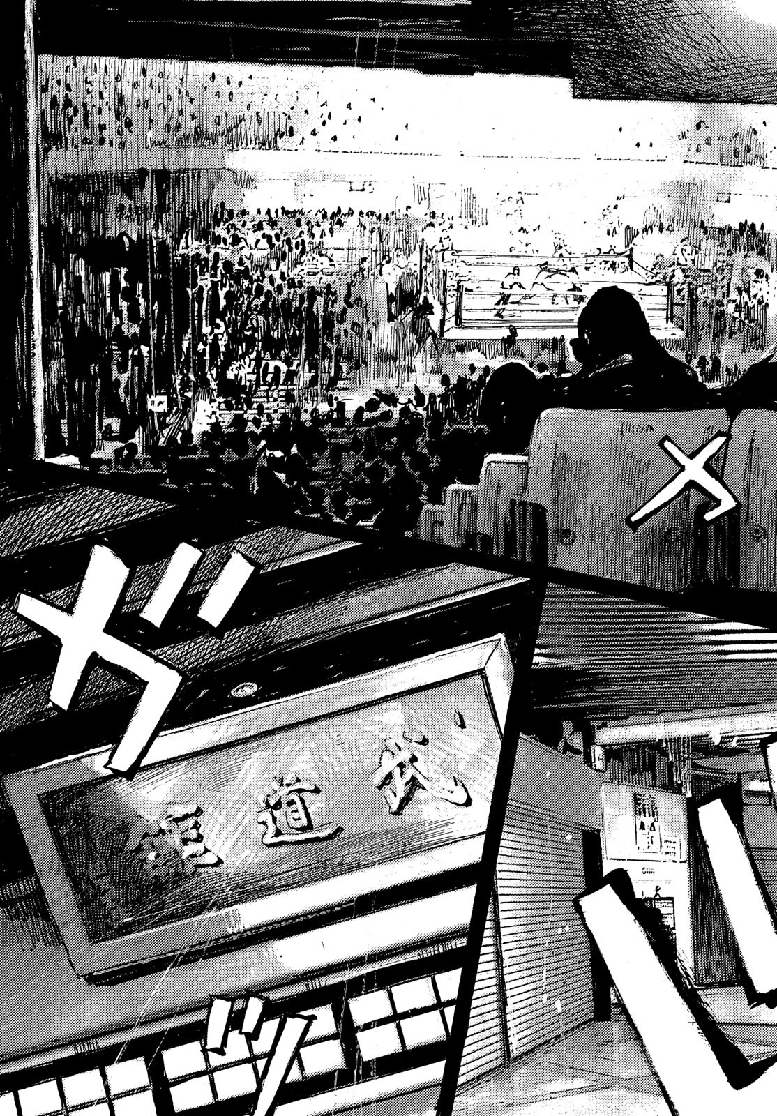 Black Box Chapter 38 13ページ