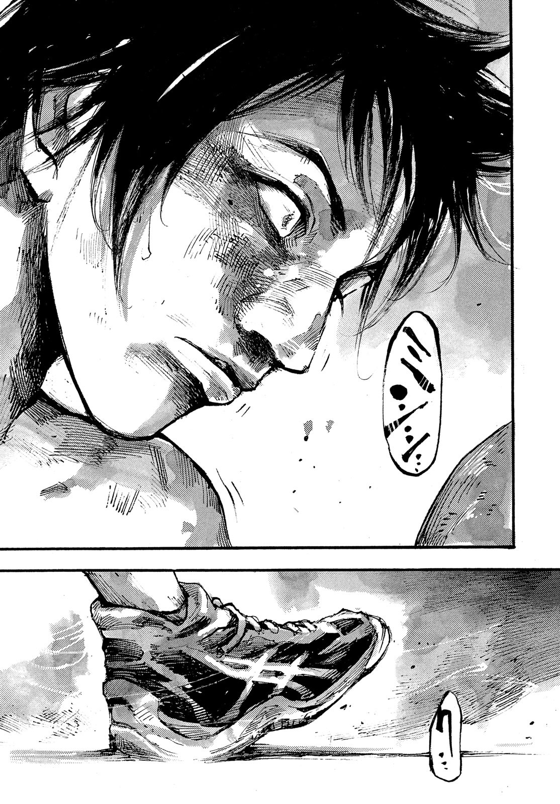 Black Box Chapter 38 5ページ