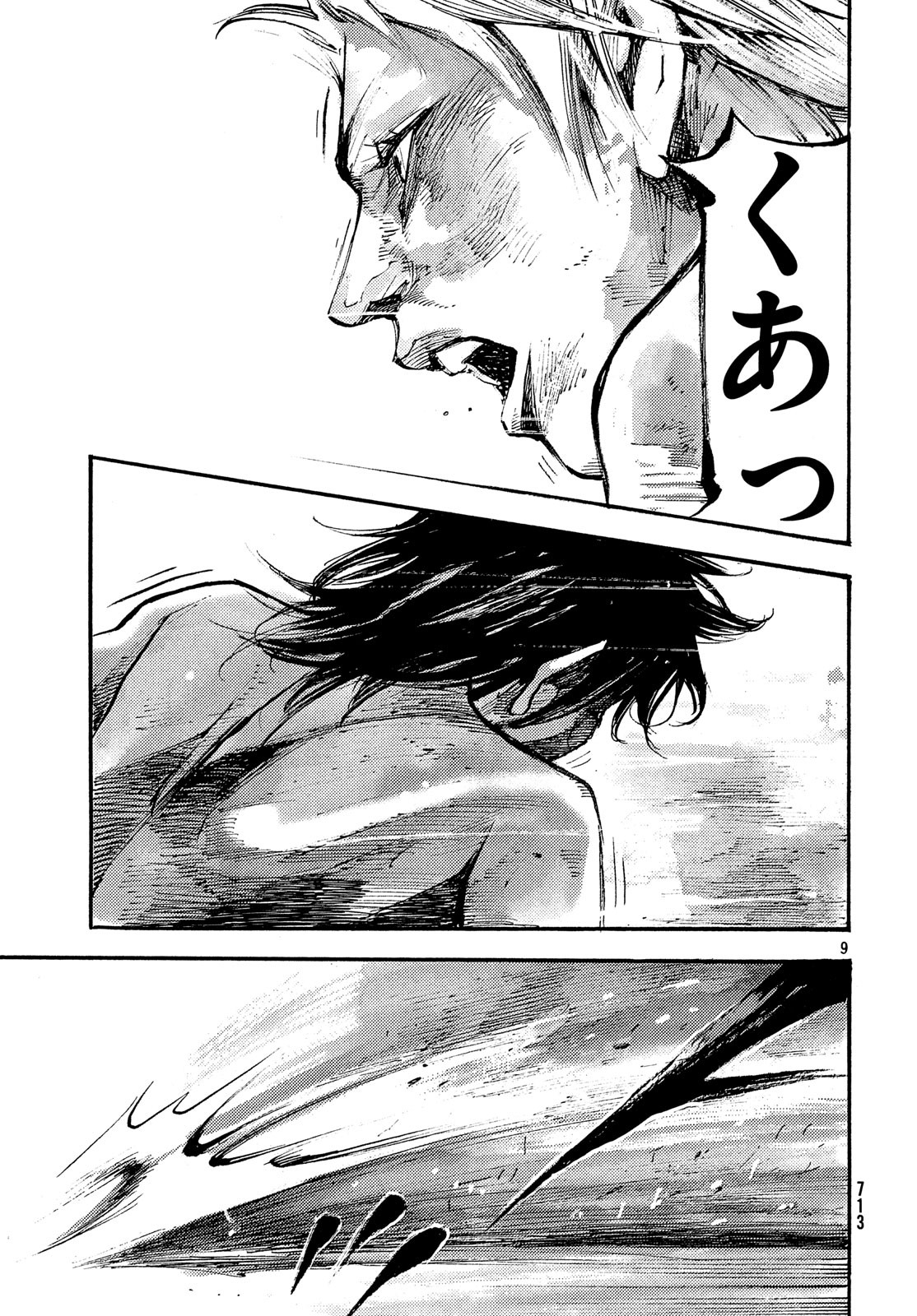 Black Box Chapter 38 9ページ