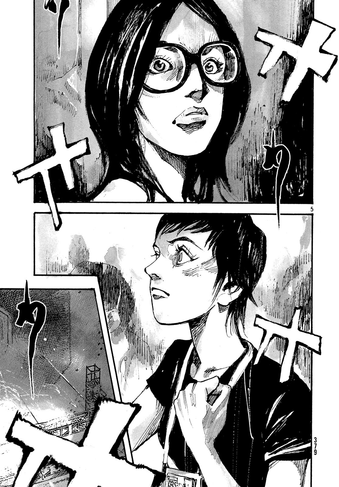 Black Box Chapter 39 5ページ