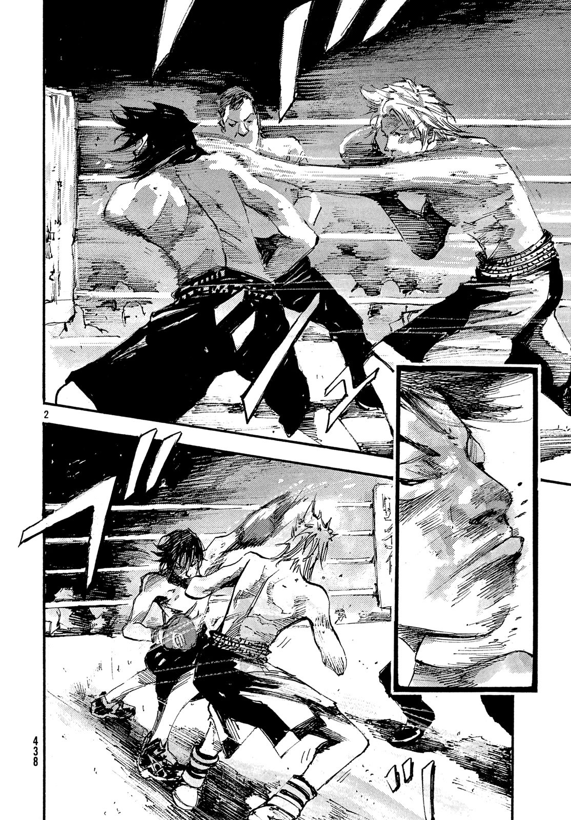 Black Box Chapter 42 2ページ
