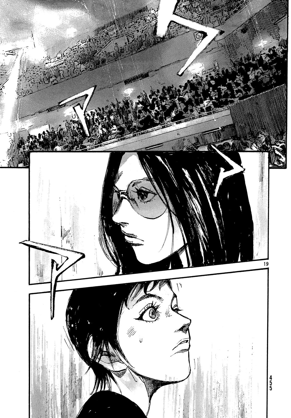 Black Box Chapter 42 19ページ