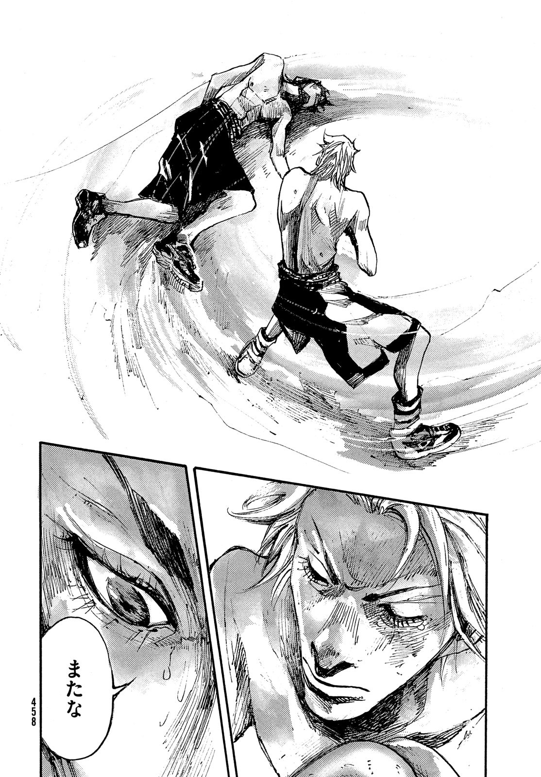 Black Box Chapter 42 22ページ