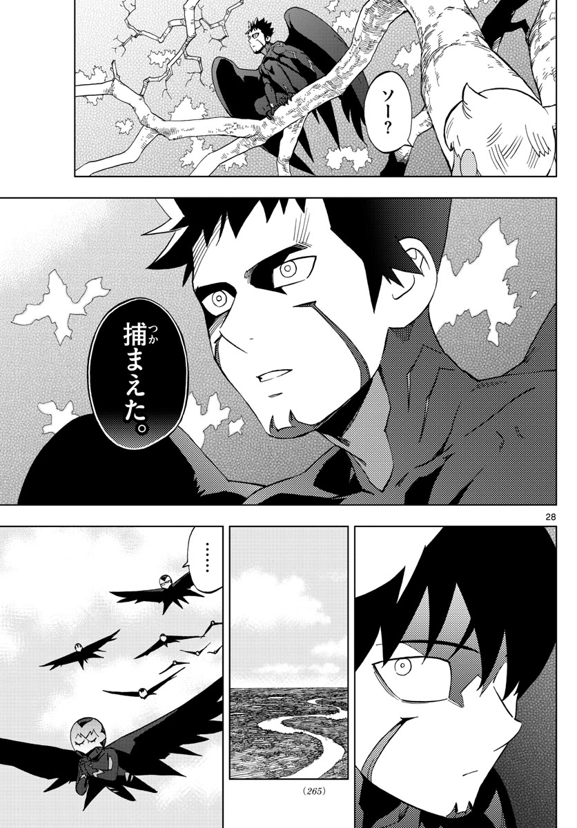 Birdmen Chapter 64 28ページ