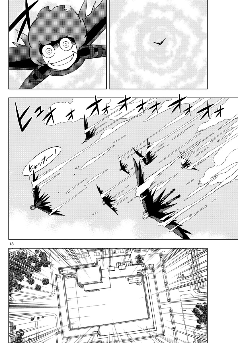 Birdmen Chapter 65 18ページ