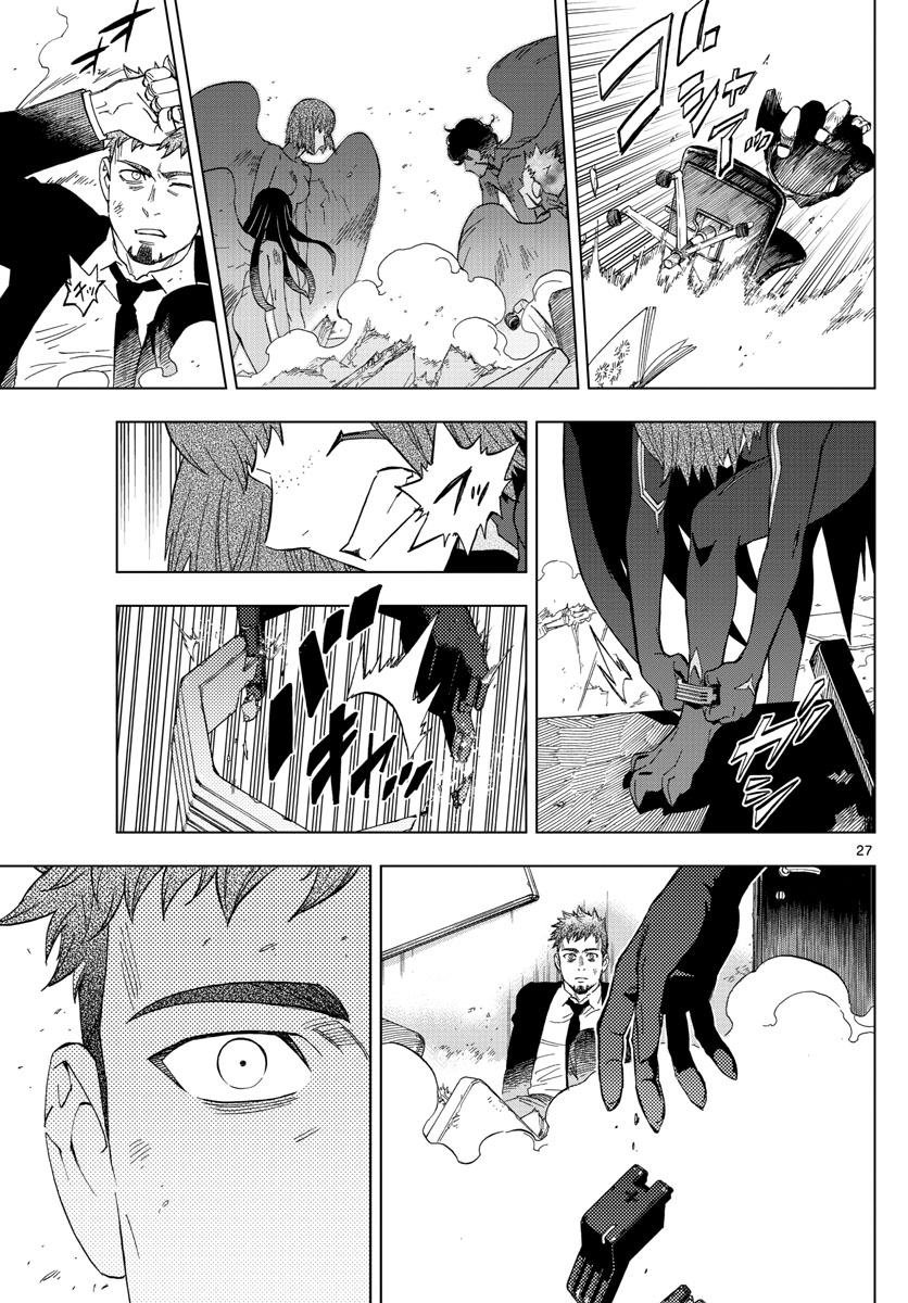 Birdmen Chapter 65 27ページ