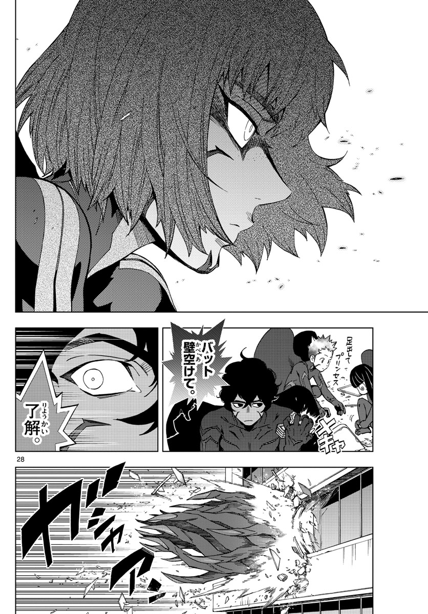 Birdmen Chapter 65 28ページ