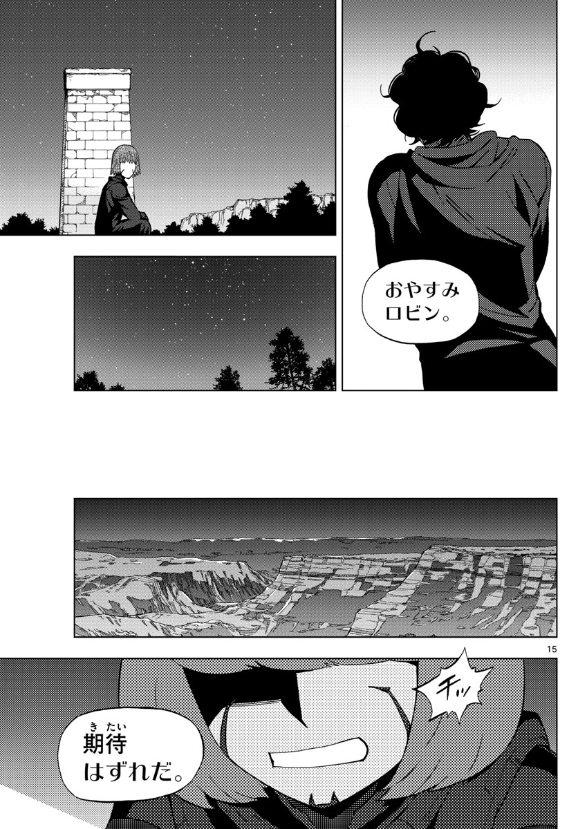 Birdmen Chapter 66 15ページ