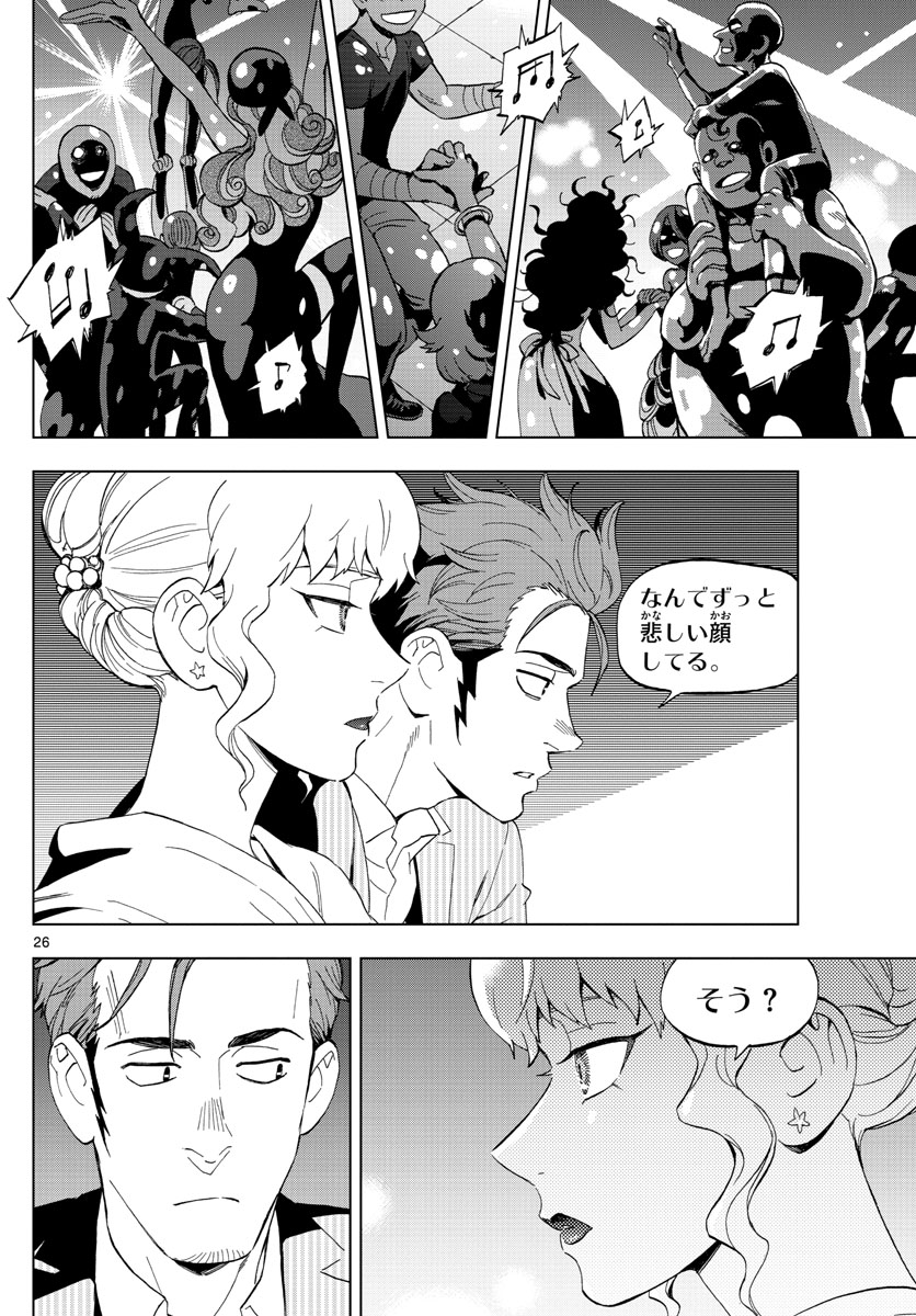 Birdmen Chapter 66 26ページ