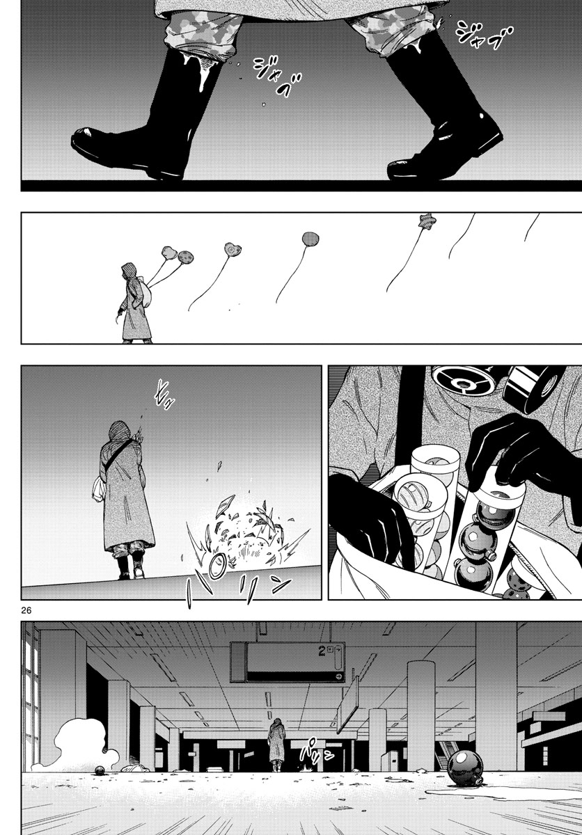 Birdmen Chapter 67 26ページ