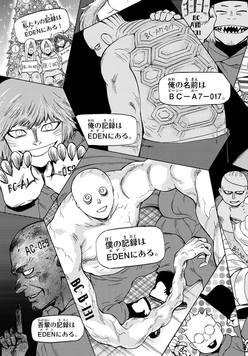 Birdmen Chapter 67 33ページ