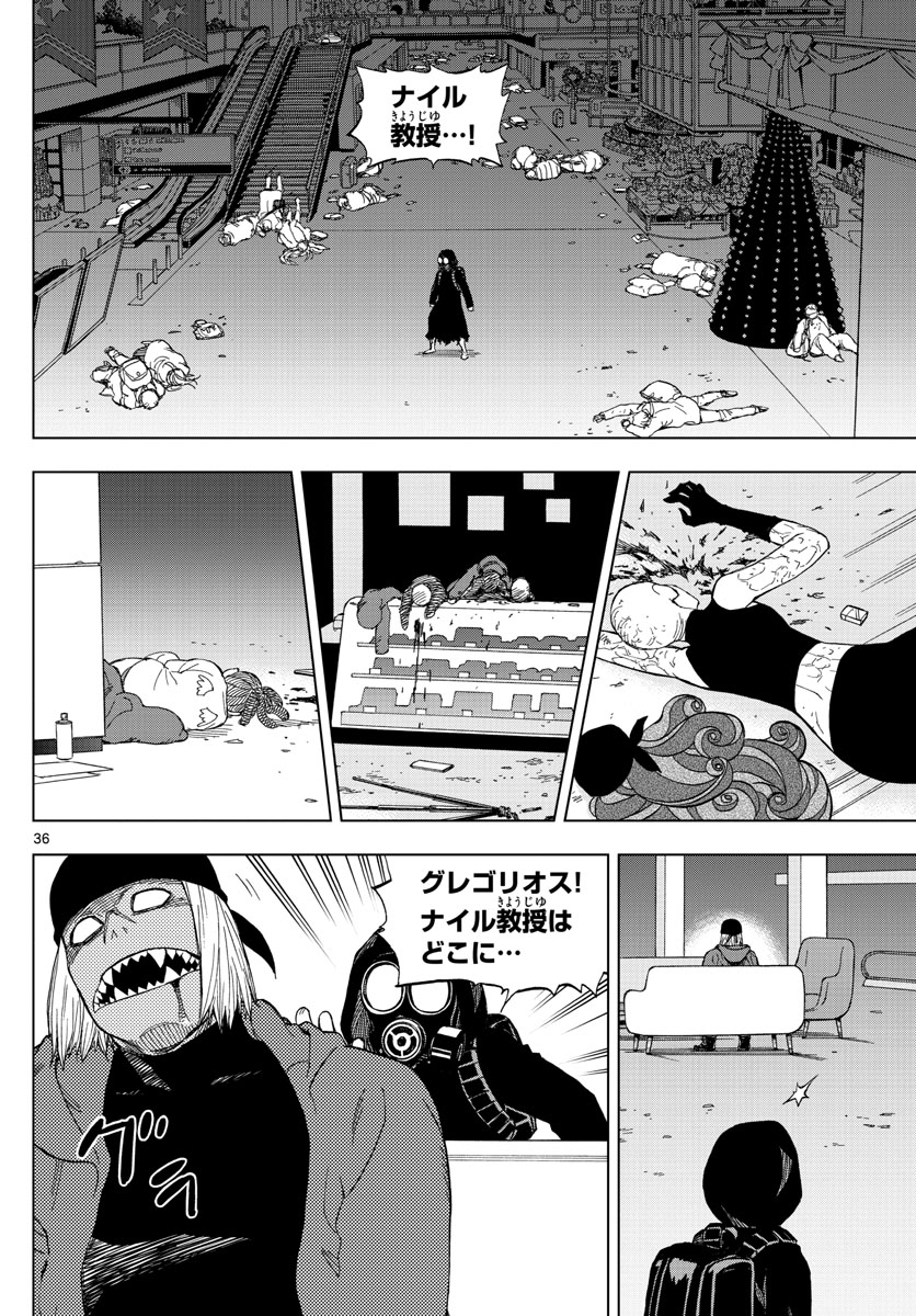 Birdmen Chapter 67 36ページ