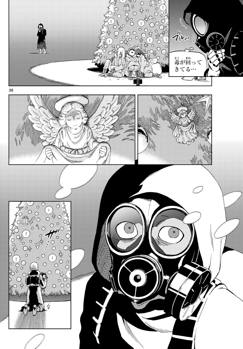 Birdmen Chapter 67 38ページ