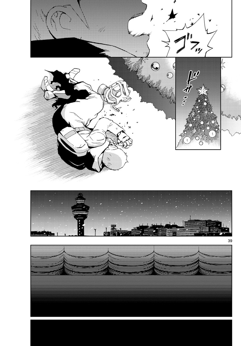 Birdmen Chapter 67 39ページ