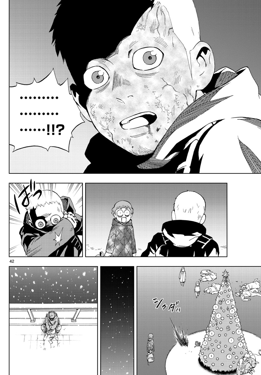Birdmen Chapter 67 42ページ
