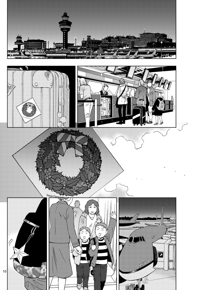 Birdmen Chapter 67 10ページ